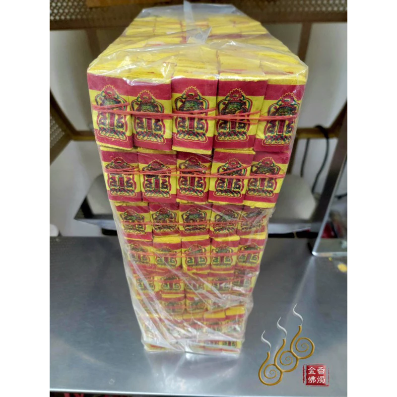 小天錢地錢水錢／1包80支800萬／包箱區／補運錢_天地水錢