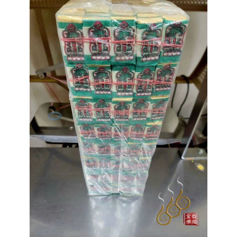 小天錢地錢水錢／1包80支800萬／包箱區／補運錢_天地水錢