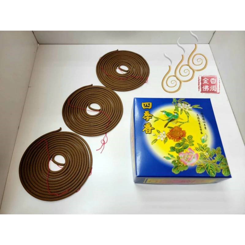  四季香香環（藍）／24小時／買五送一／台灣製水沉／本色／濃厚清幽沉味