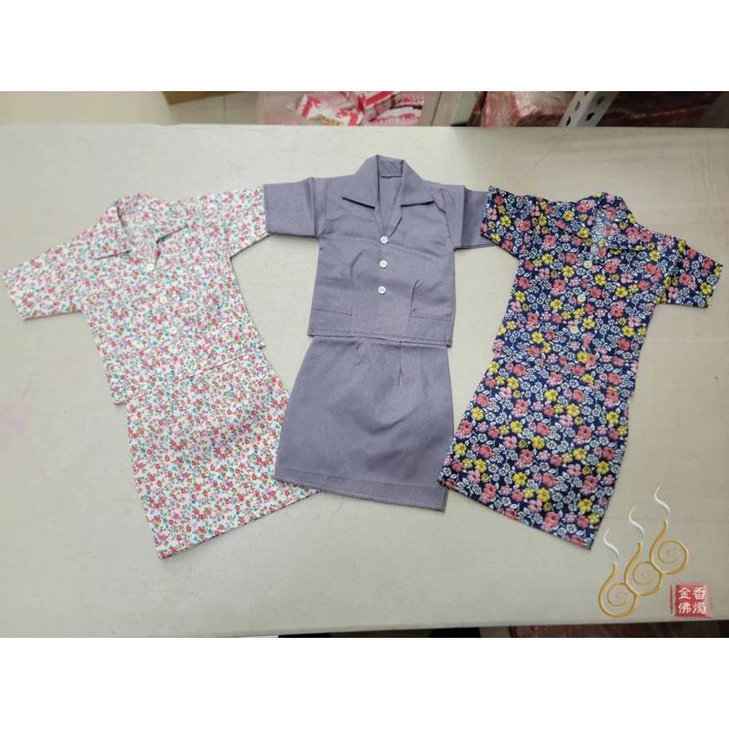 布紮男女衣服（長袖）／小布衣／往生用品／辦事 祭祖用