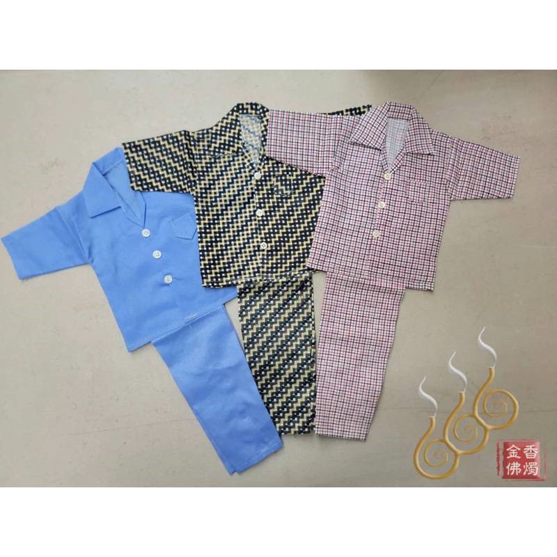 布紮男女衣服（長袖）／小布衣／往生用品／辦事 祭祖用
