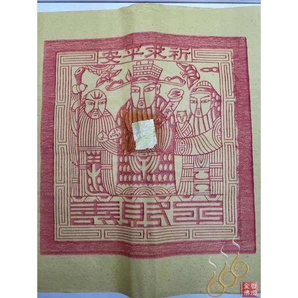 手工正錫箔百足大中小太極／大百壽金／太極金／天公金／敬神祝壽