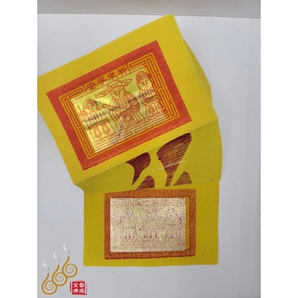 將牌12刈手工正錫箔足百壽金／足千張／大錫箔／拜神明／初一，十五