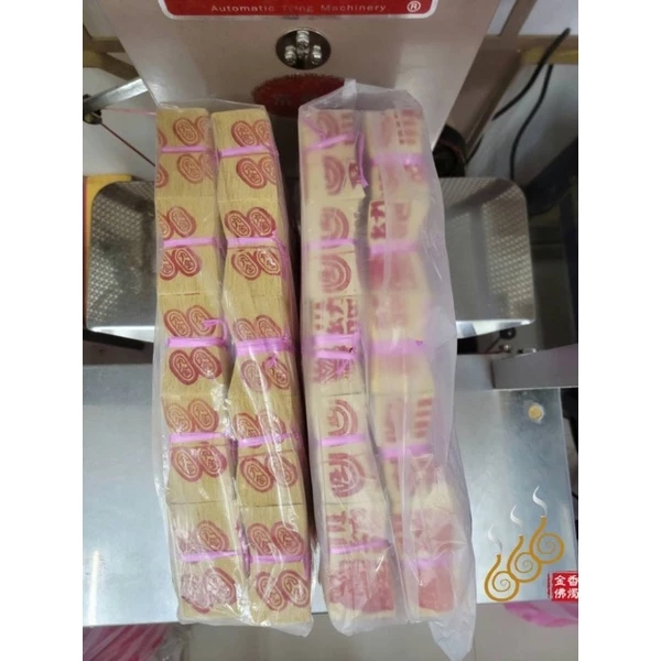 機械小印箔九金九銀／公媽金銀／1.8吋／辦事俗用／拜門口／犒賞犒軍／七月普渡【整包售】