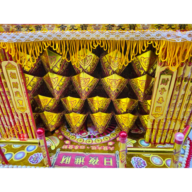 燙金紙藝財寶廟／招財進寶／天官賜福／神明厝／祝壽聖誕／補財庫