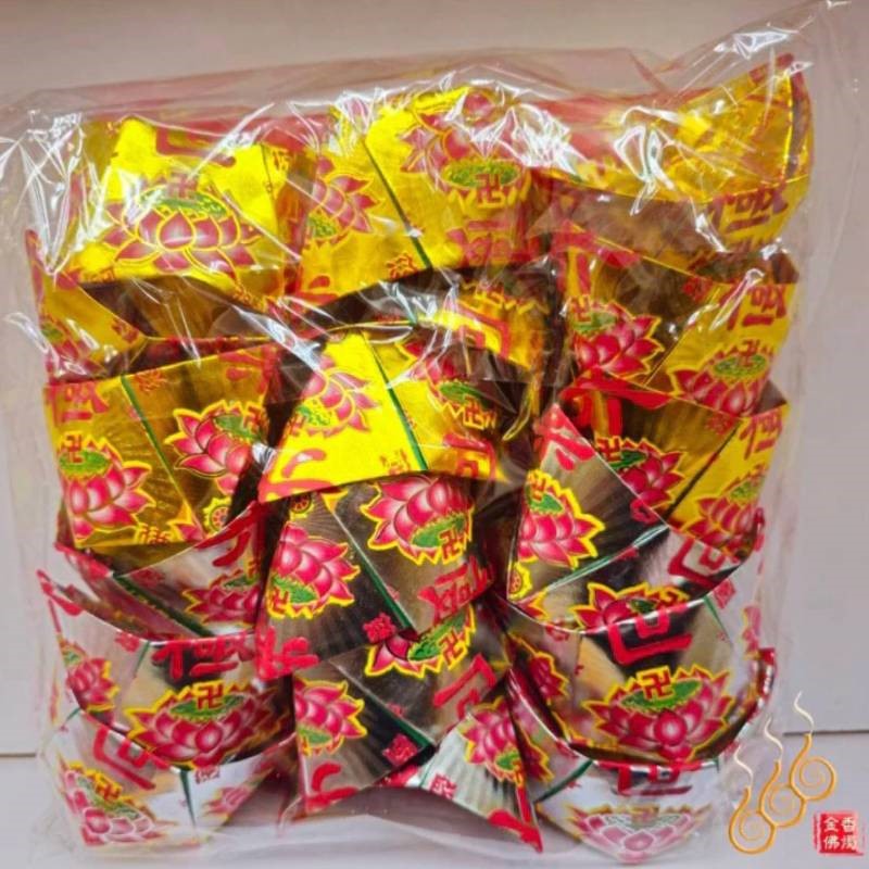 燙金公媽金銀元寶／1包18顆／祭祖拜塔／清明重陽／每顆塞大箔九金九銀