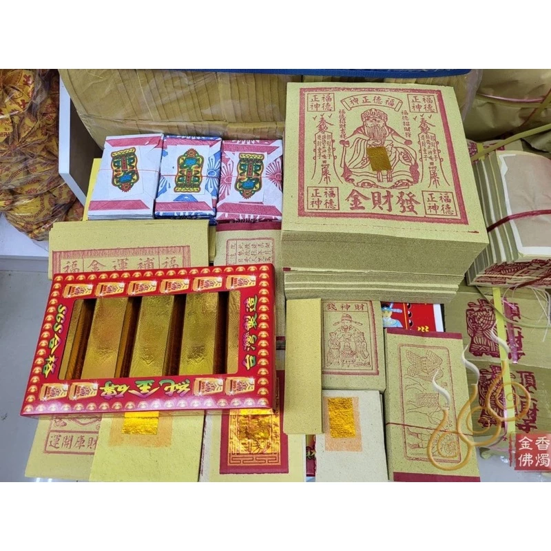 金龍福德正神發財金／特大土地公／金龍／補財庫／初一十五／開工開市／廟宇拜拜