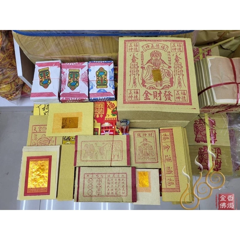 金龍福德正神發財金／特大土地公／金龍／補財庫／初一十五／開工開市／廟宇拜拜