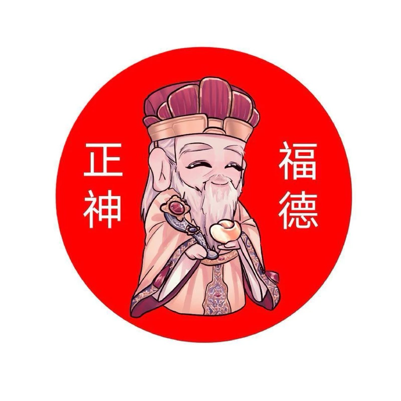 祝壽麥芽餅小禮籃／敬神祝壽聖誕／麥芽餅禮籃