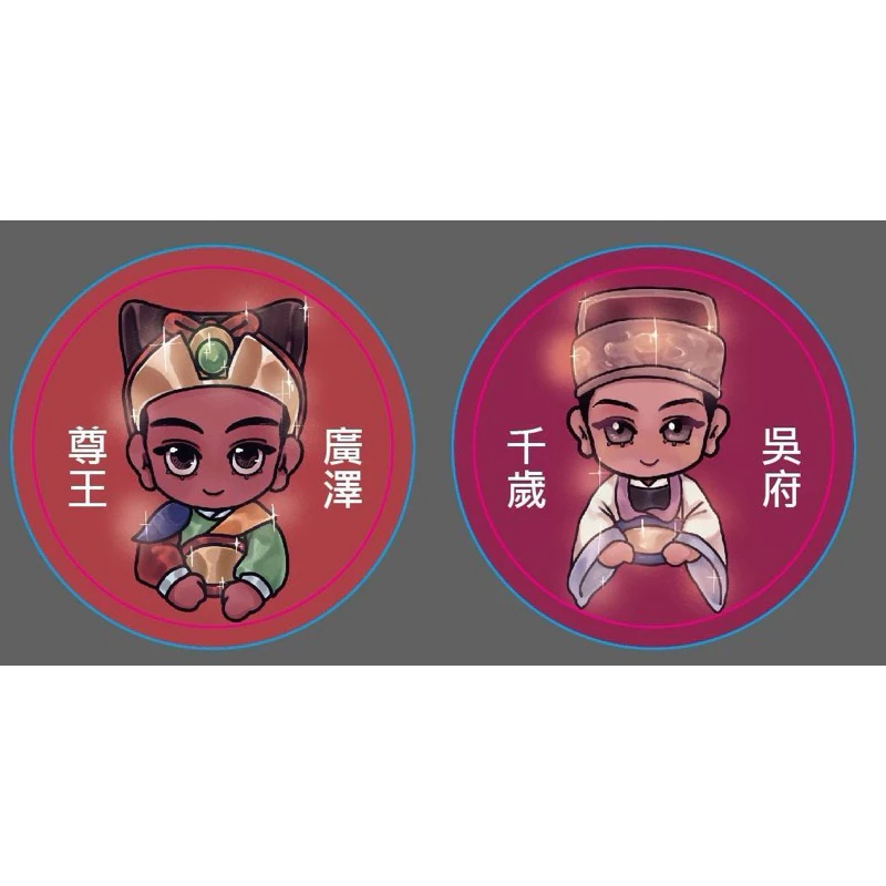 祝壽麥芽餅小禮籃／敬神祝壽聖誕／麥芽餅禮籃