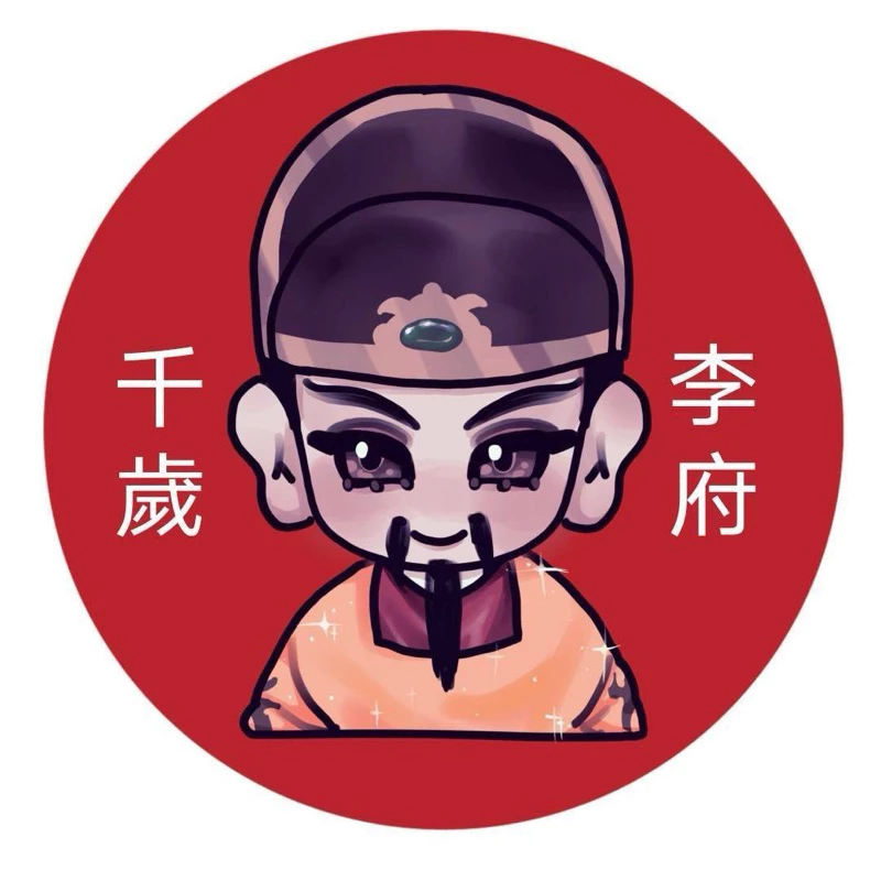 祝壽麥芽餅小禮籃／敬神祝壽聖誕／麥芽餅禮籃