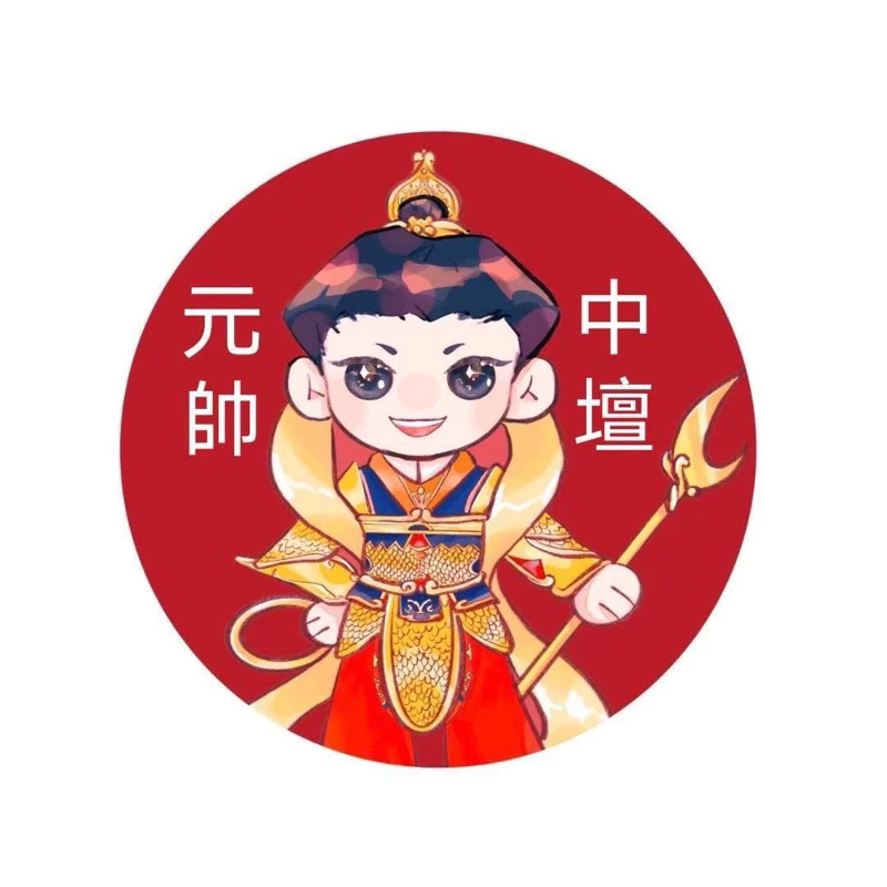 祝壽麥芽餅小禮籃／敬神祝壽聖誕／麥芽餅禮籃
