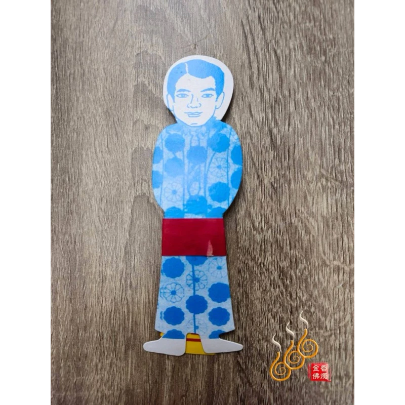 紙人／男女／含改年經／厚紙版／替身／祭改