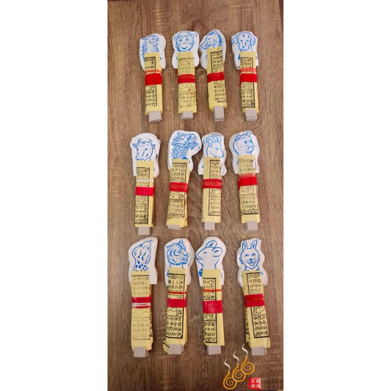 十二生肖紙人／含改年經／祭改祭星／過平安橋／法會