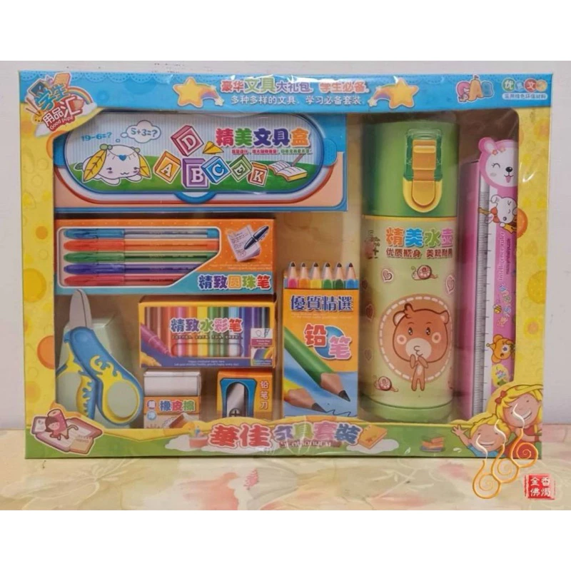 紙紮文具套裝／往生用品／清明重陽／祭祖