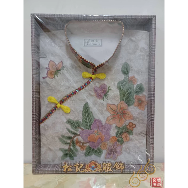 紙紮-華雅旗袍／往生用品／清明節／拜塔祭祖