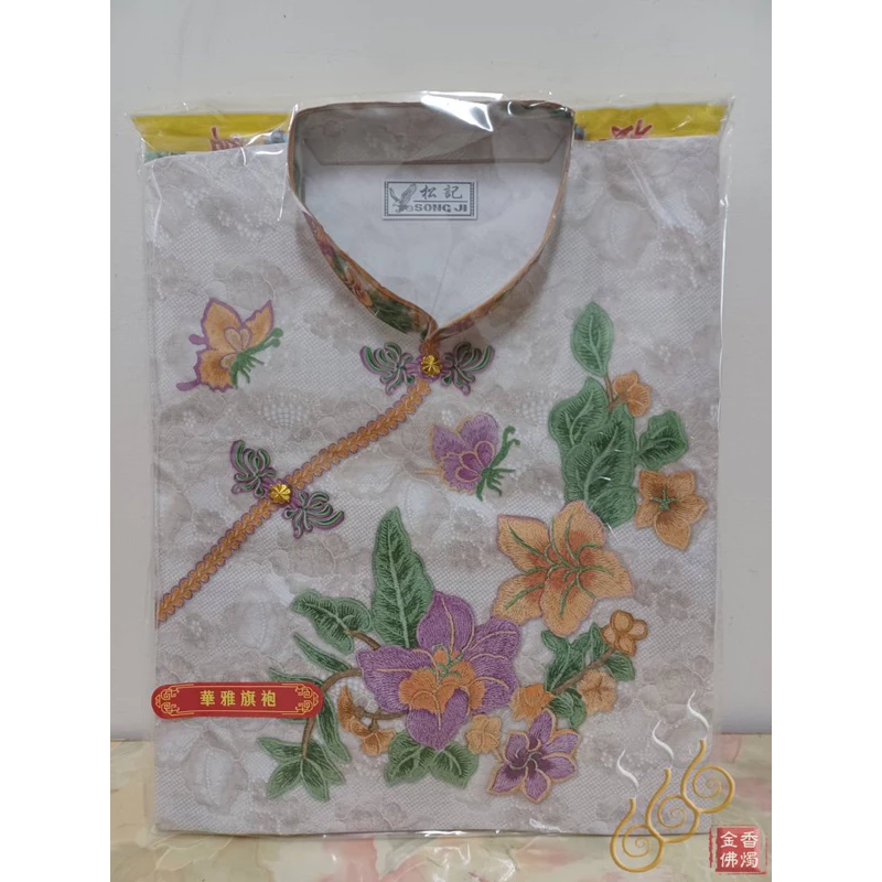 紙紮-華雅旗袍／往生用品／清明節／拜塔祭祖