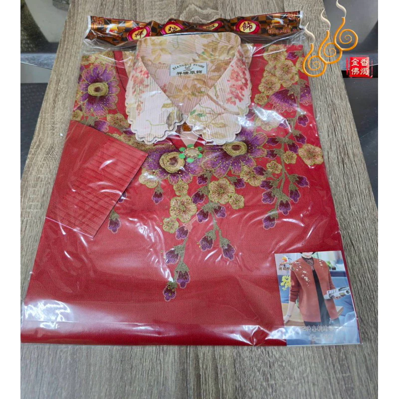紙紮-奢華刺綉女衫／G067袋裝／往生用品／清明重陽／拜塔祭祖