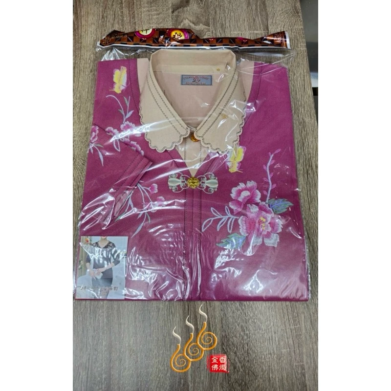 紙紮-奢華刺綉女衫／G067袋裝／往生用品／清明重陽／拜塔祭祖
