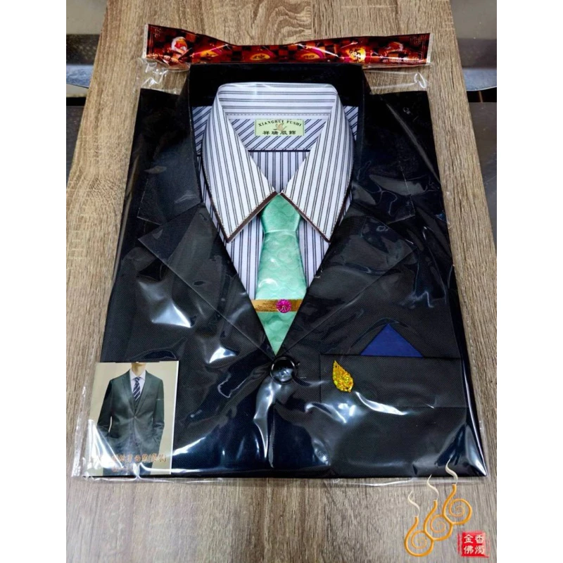 紙紮-奢華男西裝／G101袋裝／往生用品／清明重陽／拜塔祭祖