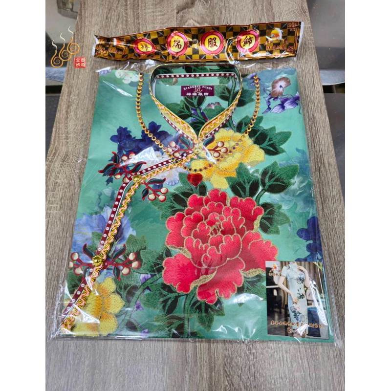 紙紮-奢華女旗袍+寶石項鍊／G023袋裝／往生用品／清明重陽／拜塔祭祖
