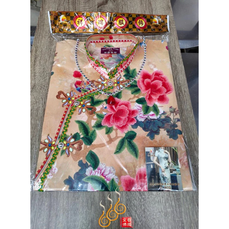 紙紮-奢華女旗袍+寶石項鍊／G023袋裝／往生用品／清明重陽／拜塔祭祖