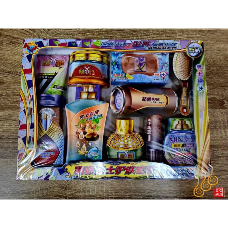 紙紮男女護膚保養品／化妝品／附封條／祭祖清明