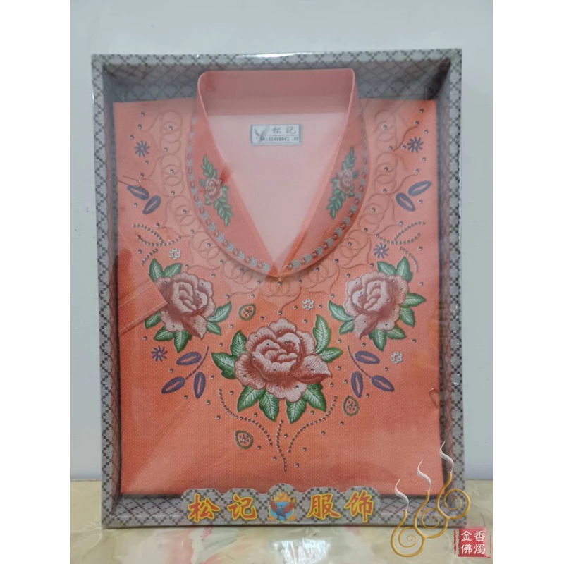 紙紮-華佳套庄女服裝／往生用品／清明節／拜塔祭祖