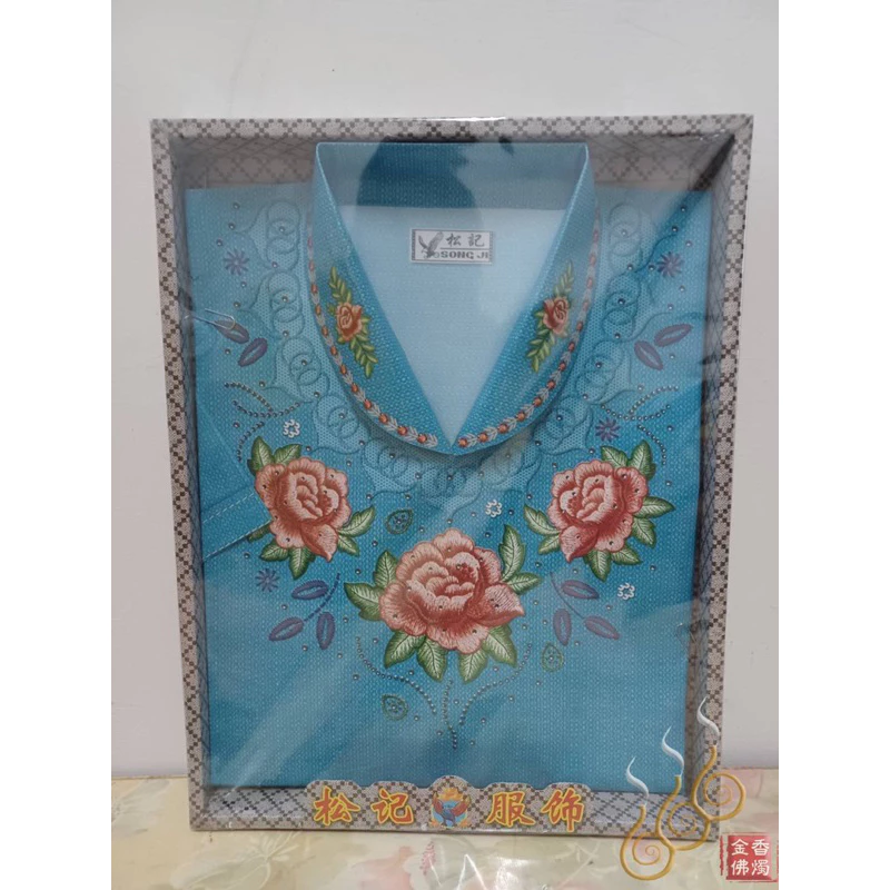紙紮-華佳套庄女服裝／往生用品／清明節／拜塔祭祖