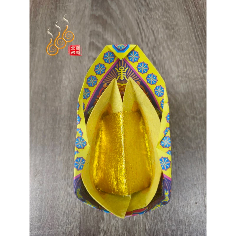 藥師經文燙金紙帽／往生用品／紙藝品／渡化病逝祖先