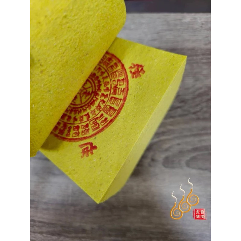往生錢／純竹紙／祭祖法會／清明重陽／七月普渡好兄弟