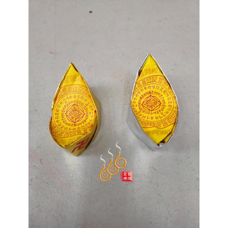 妙香往生咒金銀元寶／極樂世界元寶／1包108顆／祭祖／拜公媽／清明重陽／法會