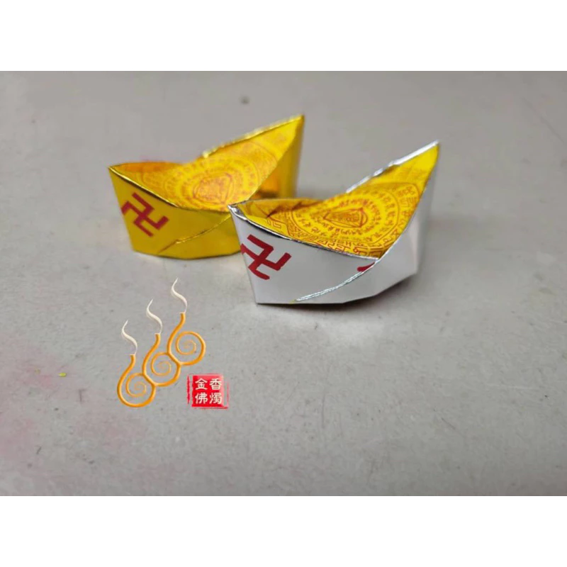 妙香往生咒金銀元寶／極樂世界元寶／1包108顆／祭祖／拜公媽／清明重陽／法會