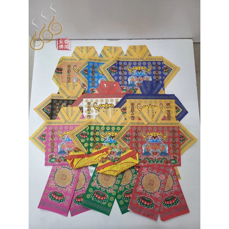 往生九品福衣／袋裝九色紙衣／極樂世界紙衣／公媽／祖先／法會／普渡清明