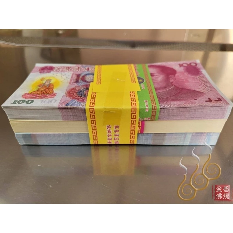 三合一綜合冥界鈔票／台幣美金人民幣／往生用品／三個貨幣一起燒環遊世界