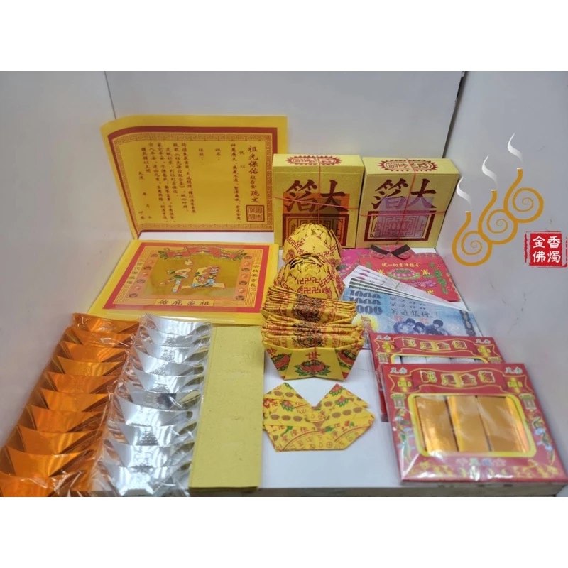 祖先禮盒金／祭祖／拜塔／百日對年晉塔適用／清明／過年過節祭祖
