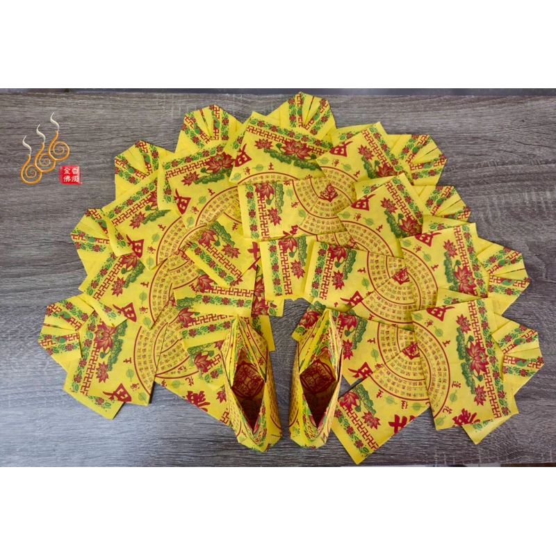 往生咒紙衣服／祭祖／拜塔／清明節／往生用品／滿滿的經文紙衣