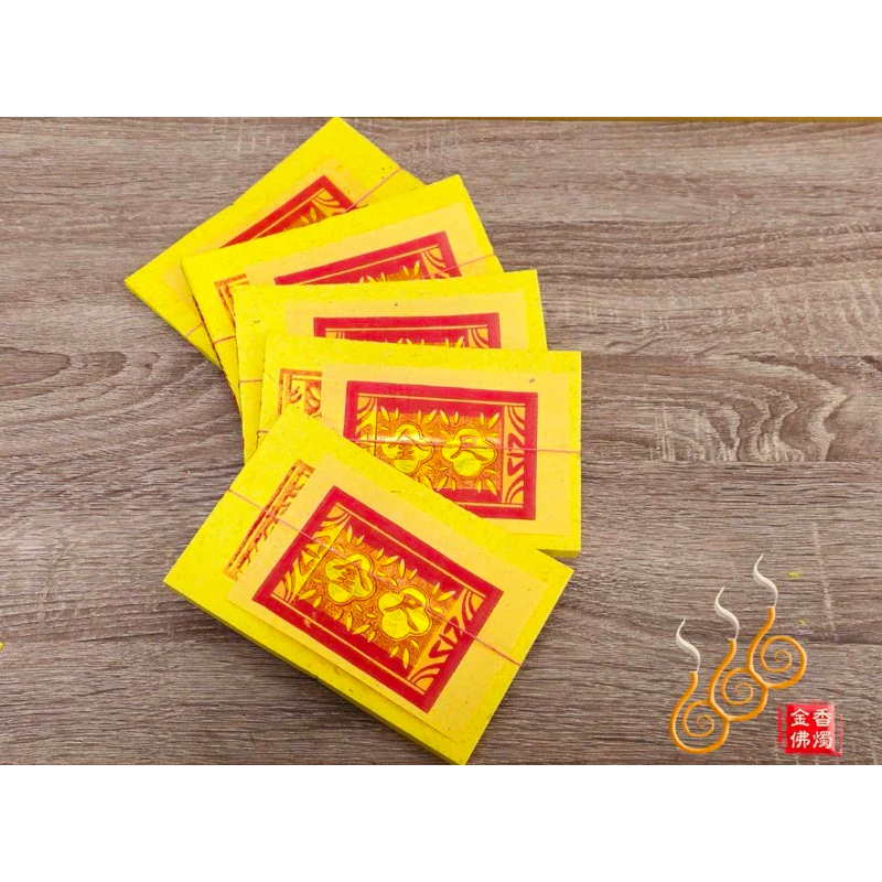 手工正錫箔天金尺金／1.6吋／拜天公／敬神／祝壽金／宮金廟金