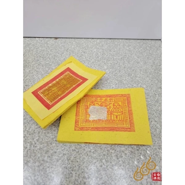 傳統手工正錫箔壽金／1.6吋／2.3吋／3吋／4吋／拜神明／土地公