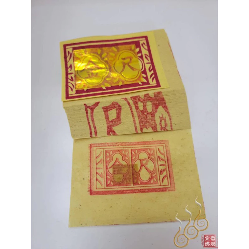 竹製環保金箔天金尺金／環保金／初一十五／敬神祝壽／敬天公