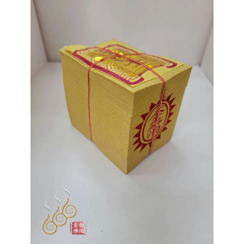 竹製環保金箔天金尺金／環保金／初一十五／敬神祝壽／敬天公