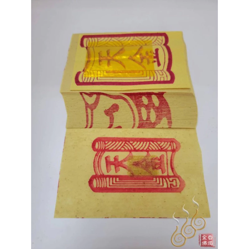 竹製環保金箔天金尺金／環保金／初一十五／敬神祝壽／敬天公