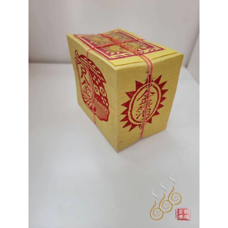 竹製環保金箔天金尺金／環保金／初一十五／敬神祝壽／敬天公