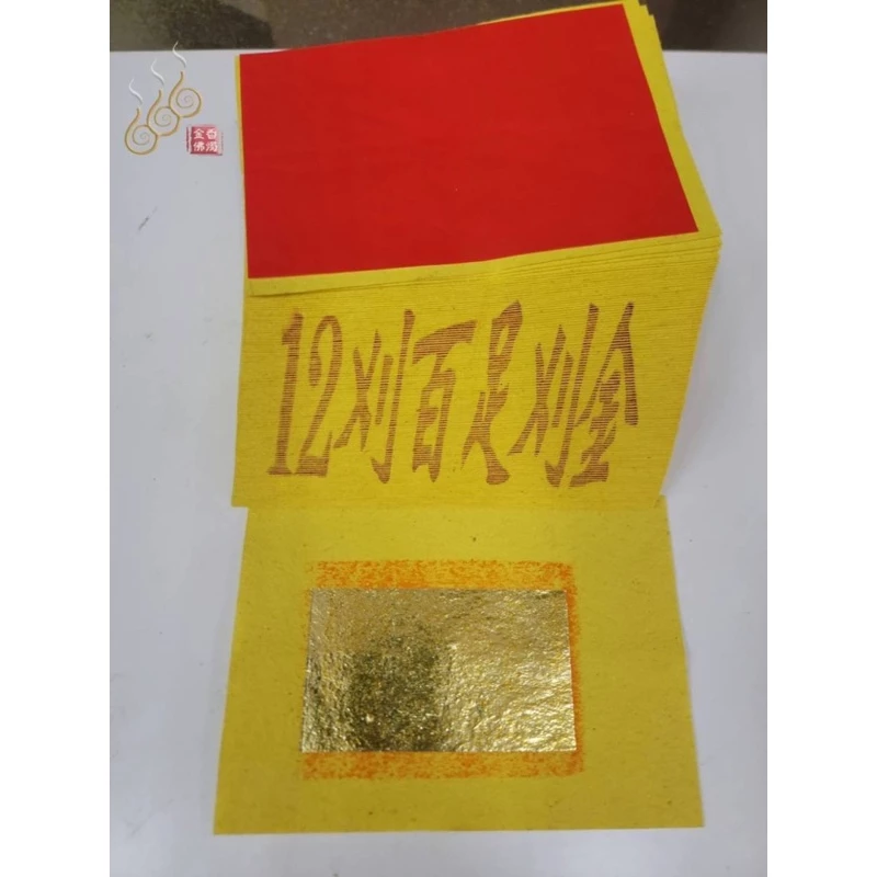 12刈環保錫箔百足刈金／將牌／環保紙／拜神明／拜祖先／地基主／初一，十五