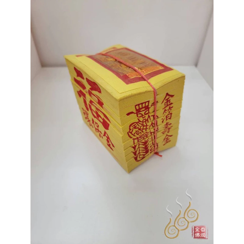竹製環保金箔千壽金／環保金／10只10面／初一十五／敬神祝壽