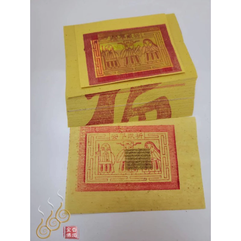 竹製環保金箔千壽金／環保金／10只10面／初一十五／敬神祝壽