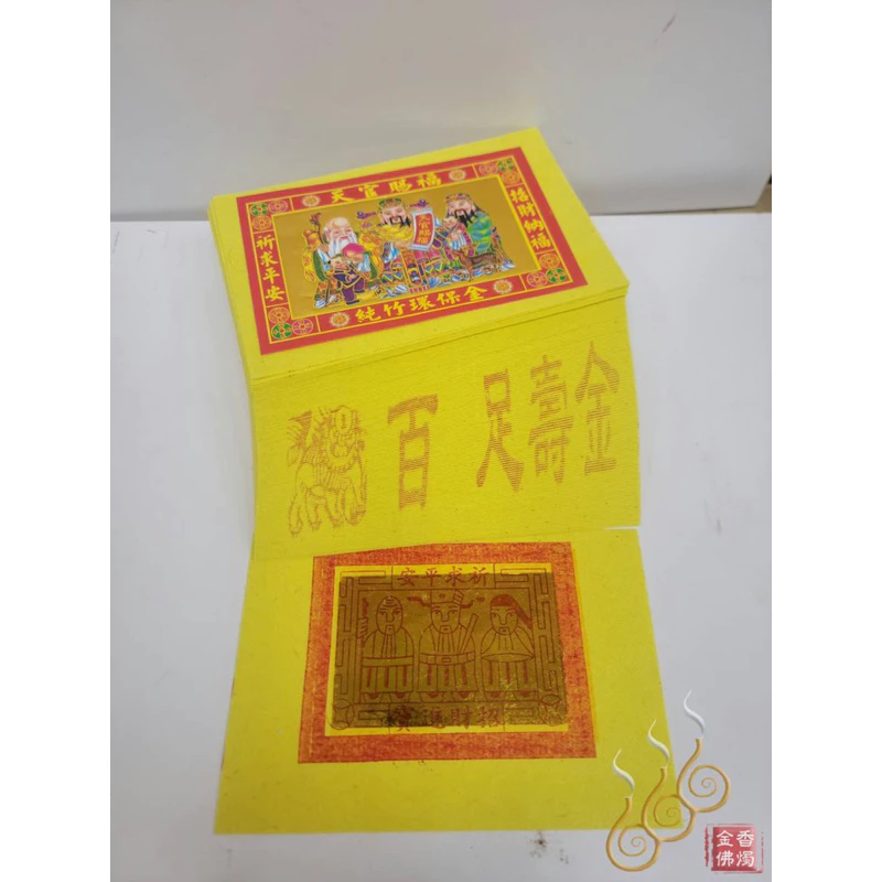 12刈環保金箔百足壽金／長泰安順／長泰台享／環保木槳紙／燃燒迅速／拜神明／初一十五／廟宇拜拜金／神明祝壽
