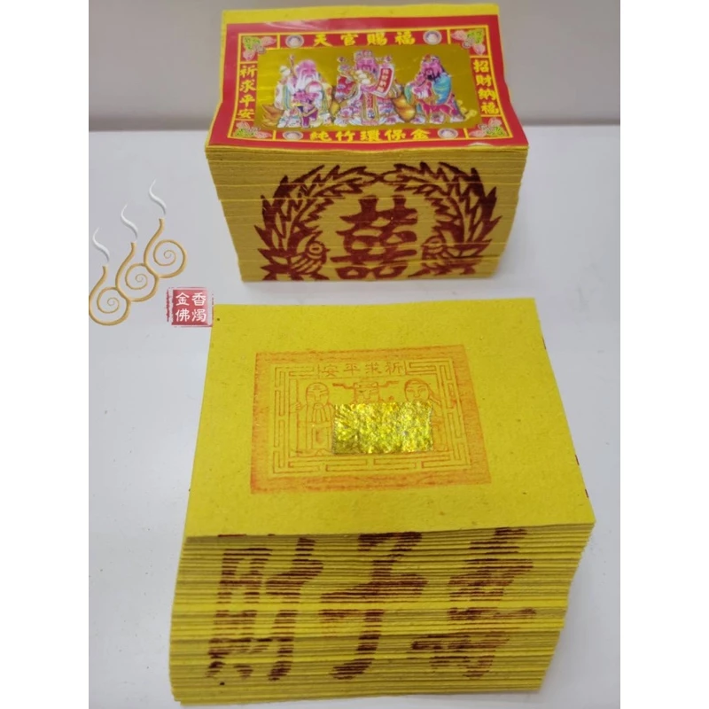 財子壽金／台灣純竹環保金／敬神祝壽／初一十五／燃燒迅速