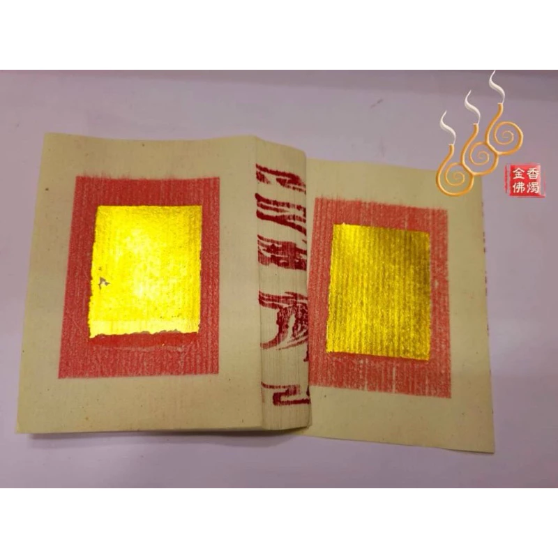 環保純箔刈金／大純箔／拜公媽／拜神明／拜地基主／初一十五
