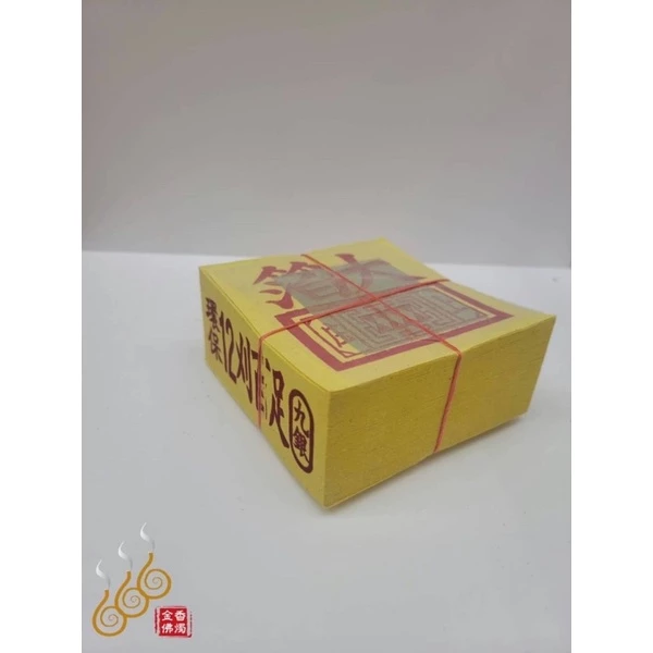 12刈環保金箔百足九金九銀／12刈環保金箔公媽金銀／將牌／拜祖先／拜地基主／拜門口／拜塔